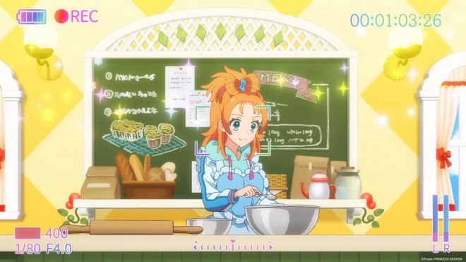 Princession Orchestra